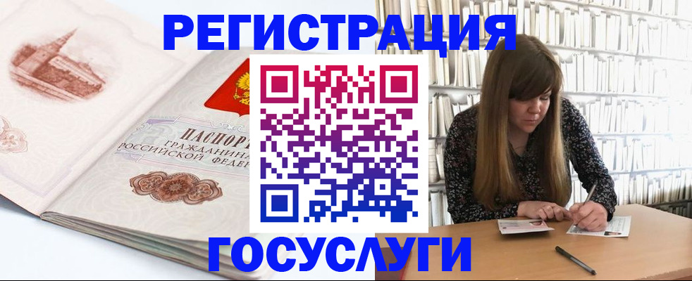 форма 3 в Сосногорске