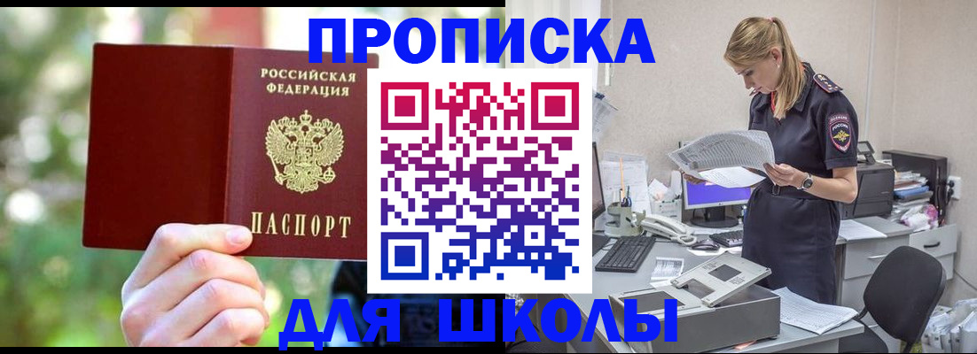 временная регистрация собственник в Сосногорске